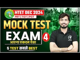 HTET EXAM 2024 | MOCK TEST -4 Class for PRT | TGT | PGT by Rohit Vaidwan Sir