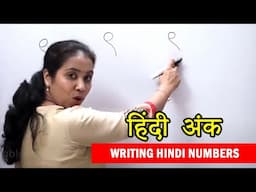 Writing Numbers in Hindi | हिंदी अंक | Writing Hindi Numbers Step By Step | Learn Numbers in Hindi