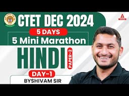 CTET DEC 2024 Hindi 5 Days 5 Mini Marathon Day -1 By Shivam Sir