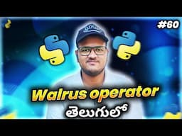 Python Walrus operator in Telugu | Srk Codes!