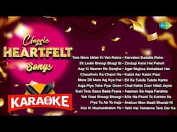 Classic Heartfelt Songs - Karaoke with Lyrics | Tere Mere Milan Ki Yeh Raina | Old is Gold