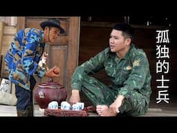 A Soldier's Solitude: Hong's Farm Life & The Unexpected Banana Gift! SUNG A PAO