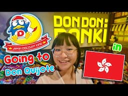 Going to Don Quijote in Hong Kong ₊‧°𐐪♡𐑂°‧₊ Hong Kong Vlog