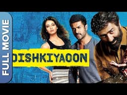 Dishkiyaoon - सनी देओल की  Sunny Deol, Harman Baweja, Ayesha Khanna, Aditya Pancholi