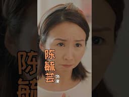 《包租婆再次出手》The Landlady Singer Returns - Meet Rong Er