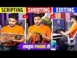 📲 How To Do Perfect Scripting, Editing And Shooting For YouTube Videos 🎉