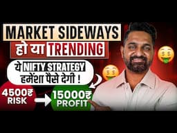 Option Buying and Selling Intraday Strategy For Nifty | Best Risk Reward | Theta Gainers