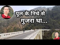 HISTORICAL CORONATION BRIDGE | NORTH BENGAL TIGER BRIDGE | YOU MUST VISIT