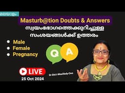 Masturb@tion Q & A Live Session | Malayalm | @drsitamindbodycare  |October 25 th 2024