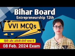 08 Feb "Entrepreneurship" vvi MCQs BY Aparna Ma'am