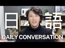 Japanese Conversation Dialogues. Basic Japanese Phrases For Daily Conversation.