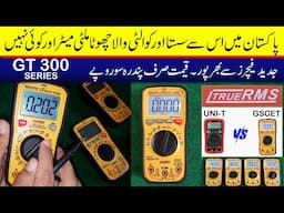 GSCETE GT300 series Best Budget AC DC Digital Multimeters in Pakistan | GT350C | GT350D | GT360D