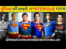 सुपरमैन के श्राप का रहस्य | The mystery of Superman's curse | Mystery | Fact And Myth |  Ep- 37