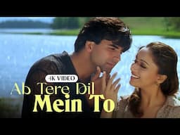 Ab Tere Dil Mein To - 4K Full Video| Aarzoo | Akshay Kumar, Madhuri Dixit | Kumar Sanu, Alka Yagnik