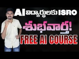 Free Artificial Intelligence Course - ISRO - AI Telugu