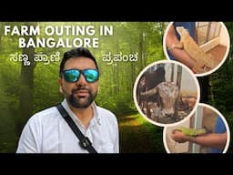 Big Barn Farm in Bengaluru | Petting Zoo | Dileep Karpur