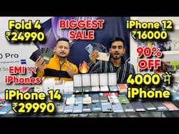 Biggest iPhone Sale Ever 🔥| Cheapest iPhone Market  | Second Hand Mobile | iPhone15 Pro iPhone 16