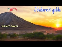 JOLADARASHI GUDDA | HOSPET CHARM | MONSOON | CHARM