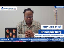 विशाल नि:शुल्क परामर्श एवं दवा वितरण शिविर | Free Consultation Camp at Barsana | Rungta Hospital