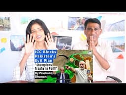 Pak Reacts to Champions Trophy in Pakistan Occupied Kashmir? ICC and BCCI Block Pakistan's Evil Plan