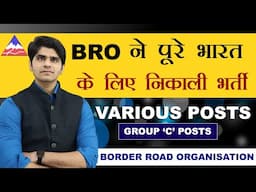 नई भर्ती | BRO Various Post New Vacancy 2024 | Group 'C' Posts | Notice Out | Full Details...