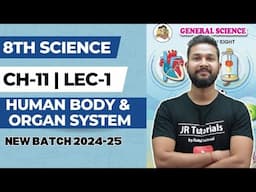 8th Science | Chapter 11 | Human Body & Organ System | Lecture 1 | Maharashtra Board |