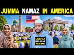 AMERICA Me JUMMA NAMAZ Kaise Hoti Hai? 🇺🇸 | Muslim Life In USA | Indian In USA