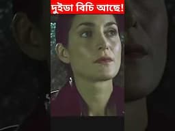 আমার কাছে কিছু নাই আমারেই লইয়া যাও!🤣