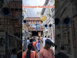 Kolkata Hatibagan Nabin Pally Durga Puja 2024🙏#durgapuja2024