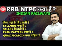 RRB NTPC Kya Hai | RRB NTPC Post Details RRB NTPC Syllabus, Selection Process, Exam Pattern, Salary