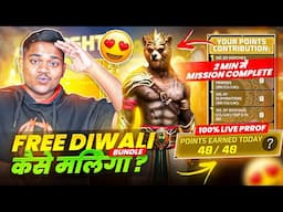 Light Vs Dark Event Complete Kaise Kare😳 | DIWALI BUNDLE KAISE MILEGA | FREE FIRE NEW EVENT