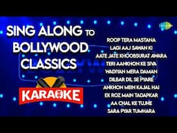 Sing Along to Bollywood Classic Karaoke Songs with Lyrics | Roop Tera Mastana | Lagi Aaj Sawan Ki