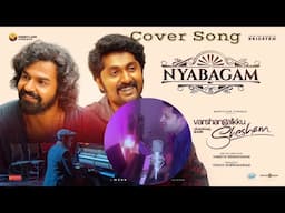 Nyabagam song cover | Varshangalkku Shesham | Amrith Ramnath