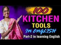 எம்மா.... ஹவுஸ் ஒயிஃப் சூப்பரா English பேசலாம் வாங்க | Kitchen Vocabulary In Tamil