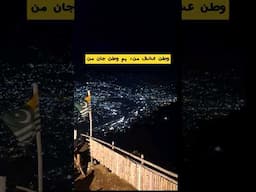 Mesmerizing night view of Muzaffarabad Azad Kashmir