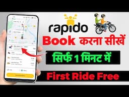 Rapido Bike Booking kaise kare | how to book rapido bike | rapido free ride booking | rapido bike