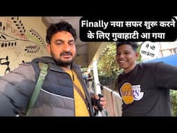 Finally नए सफर की तयारी के लिए गुवाहाटी |New Long Journey Start Soon |Heaven Yatri