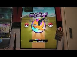 ポケモンメザスタ 1弾 リザードンX GET！