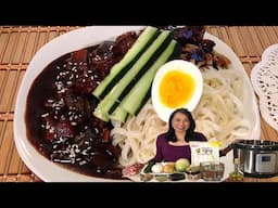 How To Make Korean Noodles In Black Bean Sauce-Jajangmyeon-Instant Pot Recipes