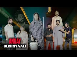 Anday Bechnay wali | Majboor Aurat | Bwp Production