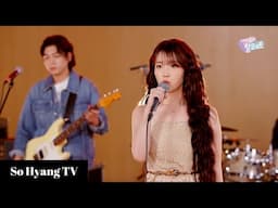 [4K] IU (아이유) & DAY6 (데이식스) - Congratulations | IU’s Palette (아이유의 팔레트)