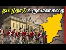 2000 ஆண்டுகளுக்கு முன் இருந்து தமிழ்நாடு எப்படி உருவானது? | History Of Tamil Nadu | Thatz It Channel