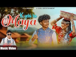 K YEHI HO MAYA || RK THARU || Ft. Pralad Chaudhary& Shweta Chaudhary || New Nepali  Song 2024.||