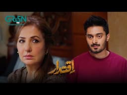 Kya Rafay Maan Jaye Ga Maa Ki Baat | Anmol Baloch | Ali Raza | Iqtidar  | Green TV