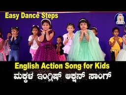 Top English Action songs for kids in English | Best action songs for kindergarten | kids dance songs