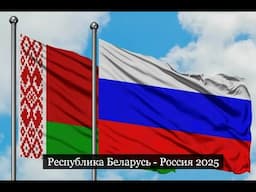 ТАРО #Аврора #гадание Республика Беларусь Россия 2025 Republic of Belarus Russia 2025