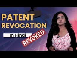 Revocation of patent in India | Impact of Patent Revocation on a Business | Corpbiz