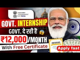 Free Government Internship 2024 | Govt Internship 2024 | Online Internship for Students | Internship