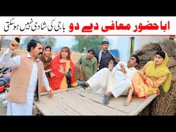 | Ramzi,Noori, Bilo, Jatti, Dholan,Bhootna,Shoki, Sanam, Falak Sher,  Funny Video  Rachnavi Tv