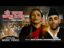 New Lok Dohori Song 2078/2021 - Gaaun Saharma Lamjung Darbaar - Maya Gurung & Mahendra Neupane